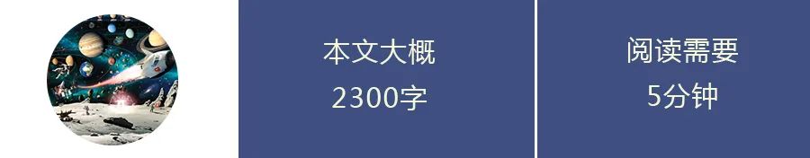 C聚焦|薇娅直播卖出去一个火箭，大佬们卖出去几个太空飞船？