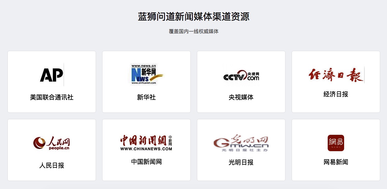 新闻媒体平台发稿,新闻媒体免费发稿平台