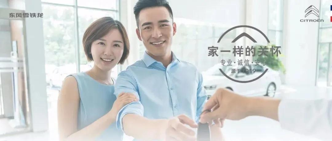 雪铁龙世嘉噪音大是什么原因,雪铁龙冷车启动踩油门异响