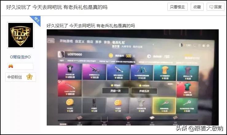 网吧的广告插件怎么关闭,网吧广告和后台插件是什么