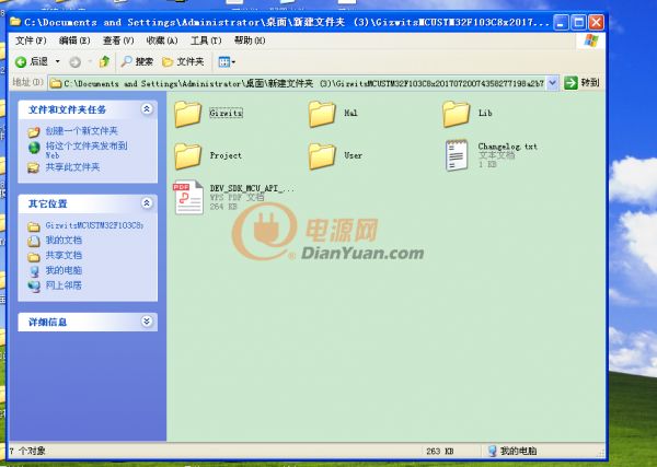 物联网iot平台搭建,物联网iot技术和智能家居