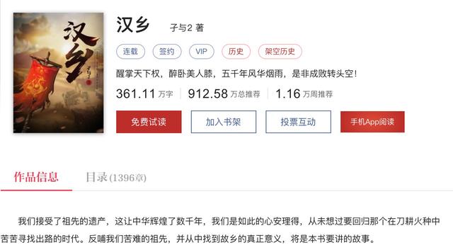网络作家净无痕,净无痕小说绝世武神