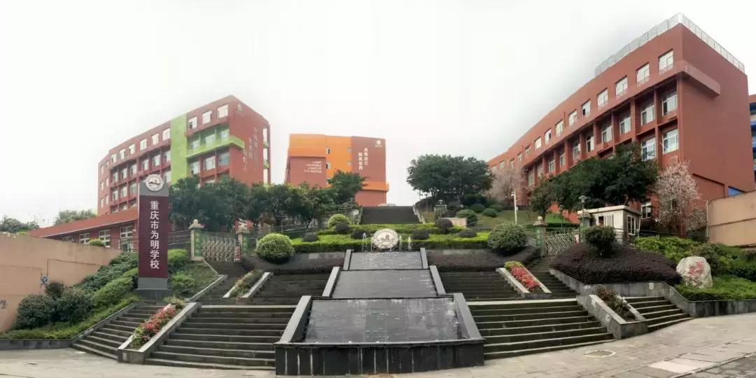 两江新区新建两江巴蜀中学,两江巴蜀中学和两江巴蜀学校