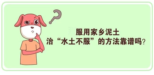 突然之间便秘失眠,一出远门就便秘怎么办