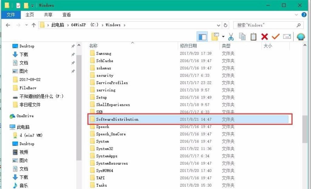 windows10系统重置卡住了,windows10更新卡住怎么处理