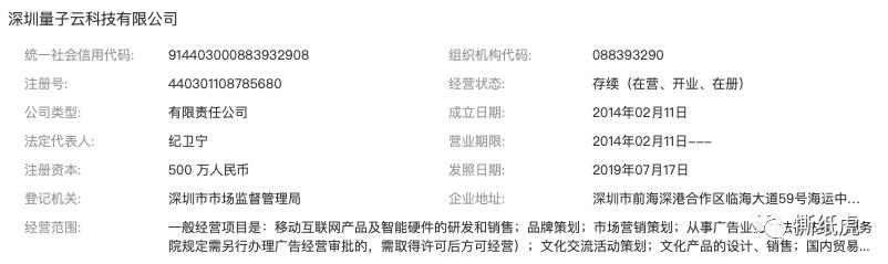 揭秘自媒体公司,自媒体团队骗局曝光