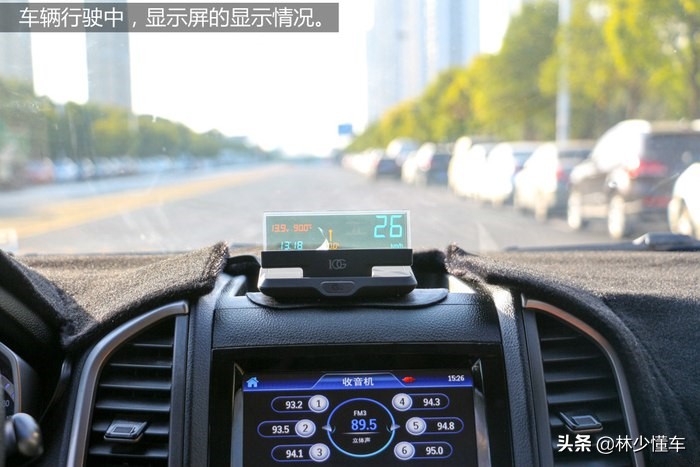 汽车hud抬头显示器,汽车hud抬头显示器好处与坏处