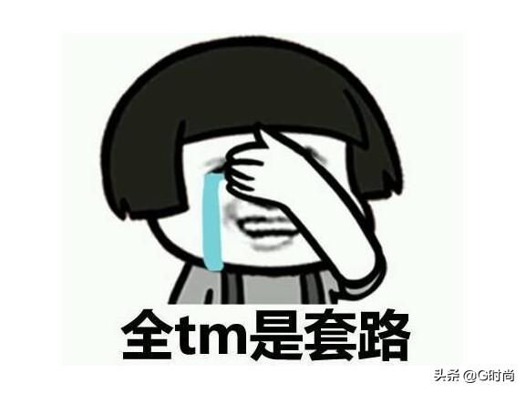 洁尔阴洗脸美白,广为流传的护肤偏方