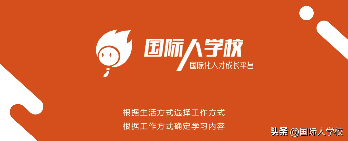 国外求职常见问题及解答,国际人才招聘