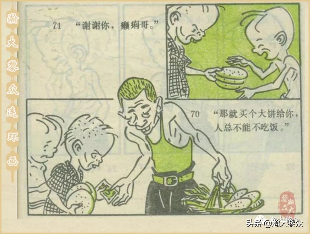 当年三毛流浪记完整版,张乐平关于三毛的漫画作品