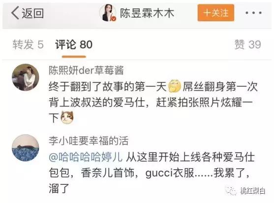 坐私人飞机回来纽约买包,坐飞机带爱马仕