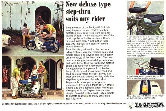 你知道“情人”最多的摩托车吗？对，就是那个卖出1亿辆的家伙