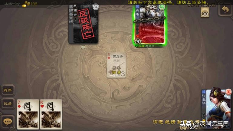 三国杀最稳地主,三国杀十周年斗地主界限突破推荐