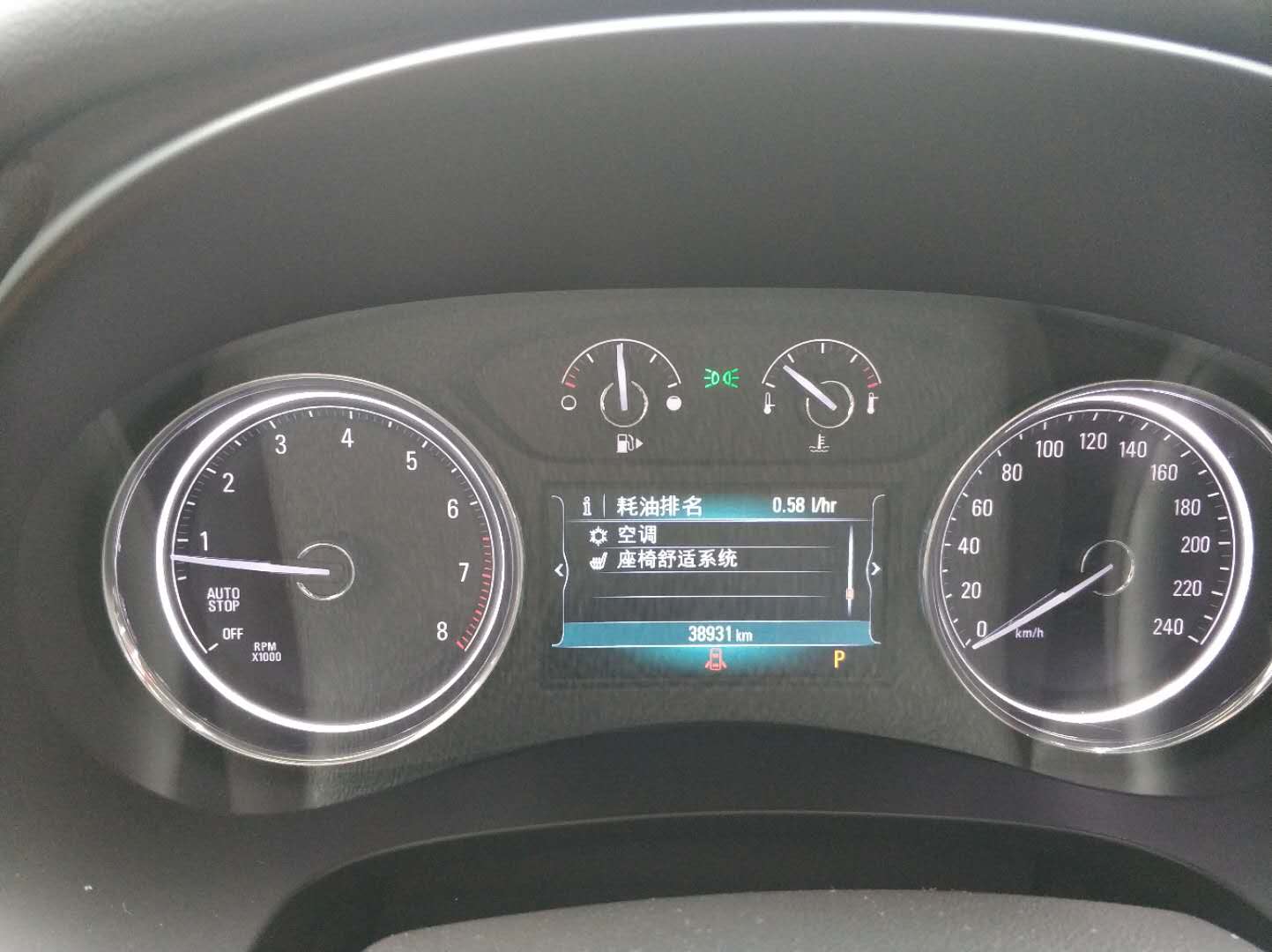 拍卖啦！别克君越，手慢无~