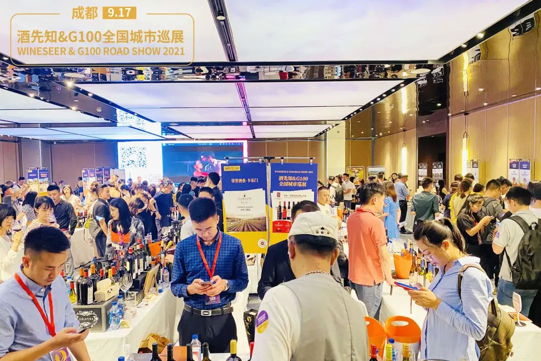 酒先知展会报名,酒先知展会