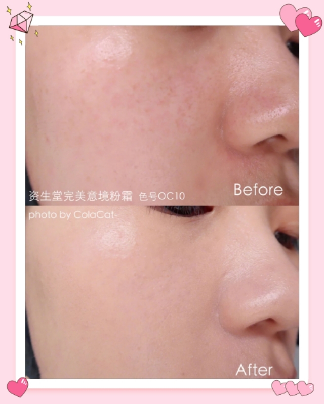 资生堂完美意境粉底液与红地球,资生堂完美意境粉底液选哪个色号