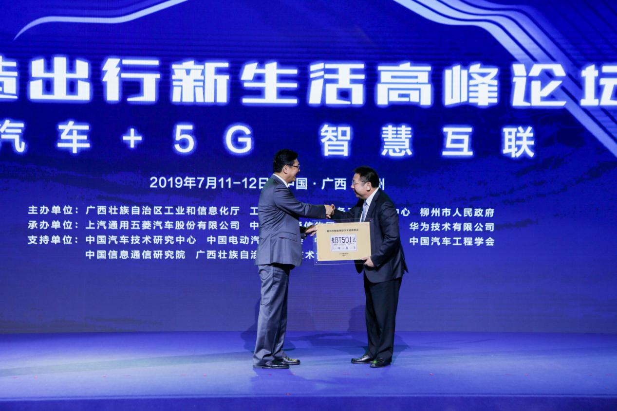 高峰论坛创业峰会,转型高峰论坛开幕