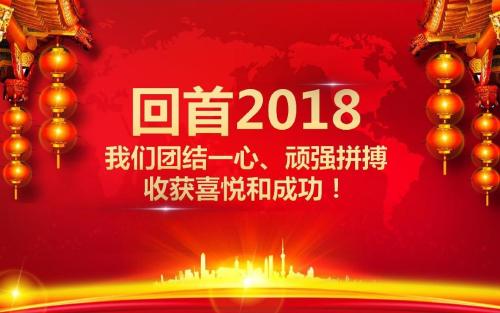 一个武汉买房人看跨年演讲《时间的朋友》的感悟