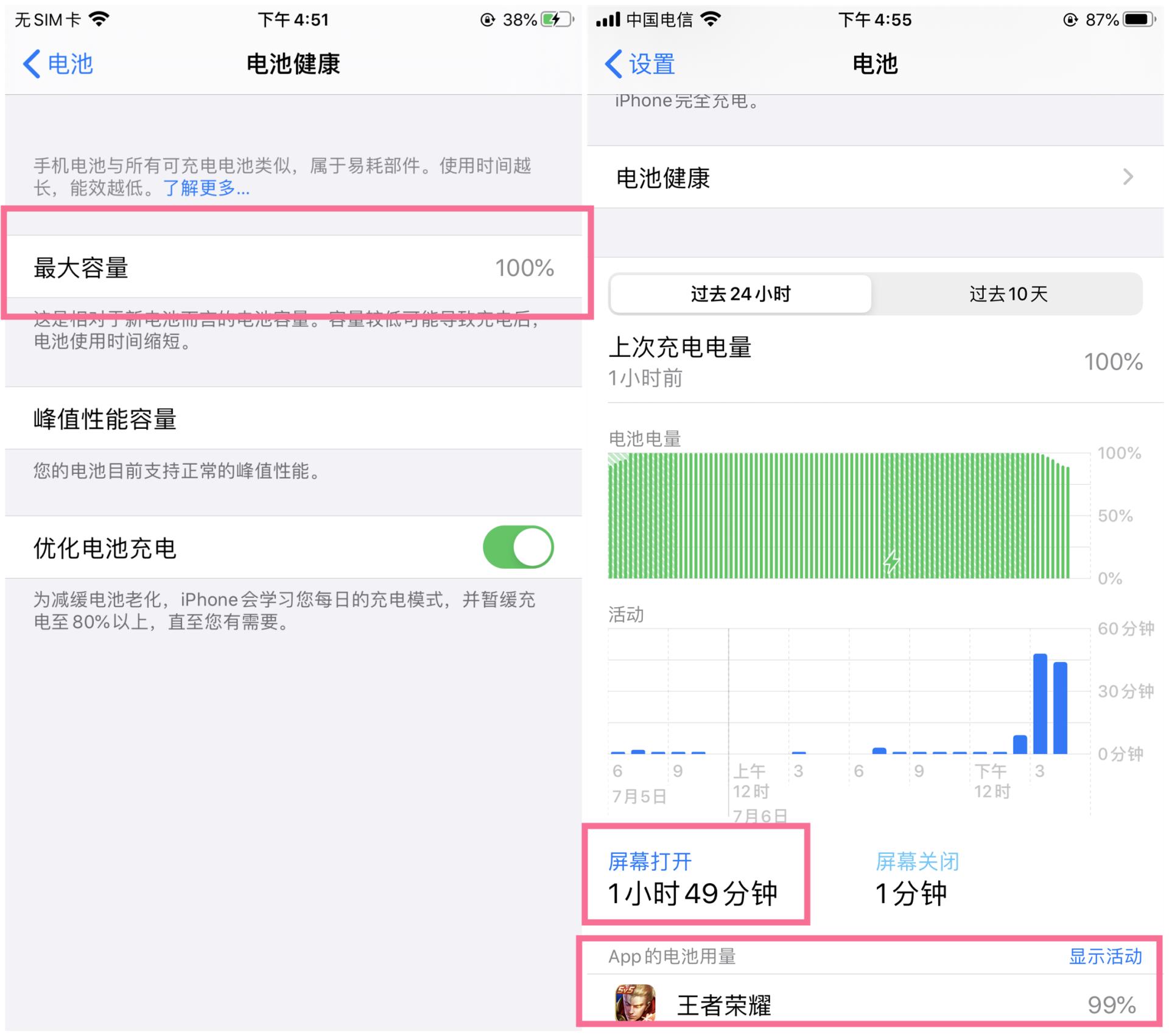 二手iphone8plus换电池续航,iphone8plus换电池真实价格