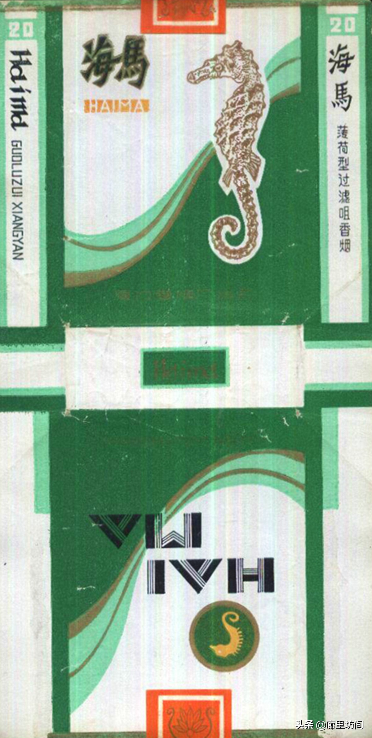 云霄香烟烟标,福建老烟系列