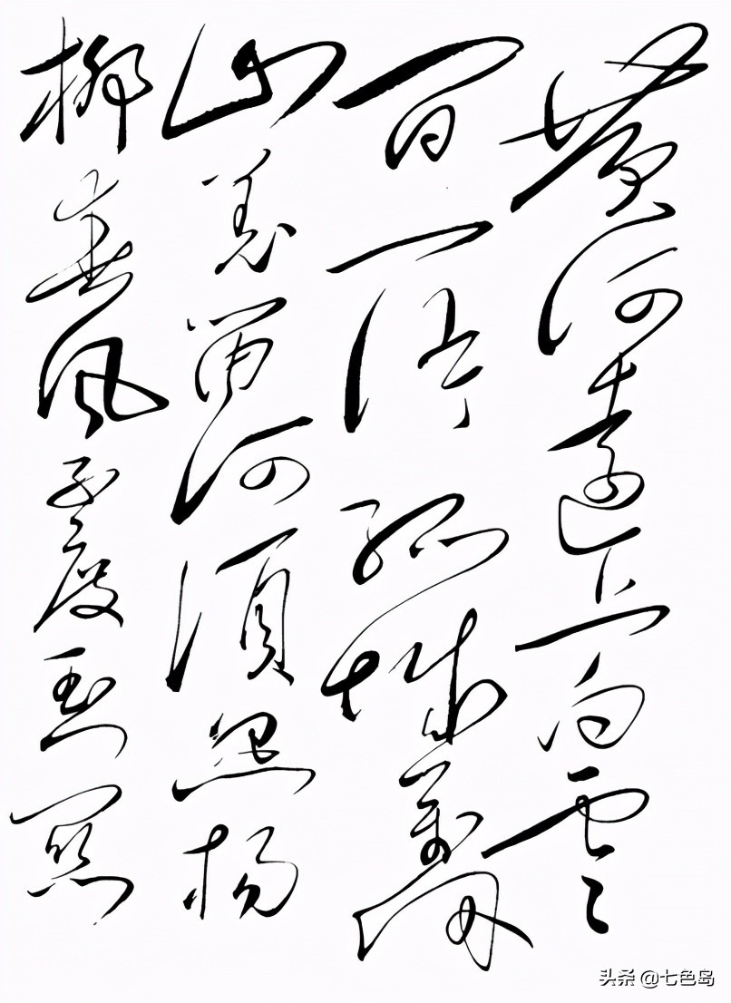 现代毛体字书法大师,现代毛体字书法名人