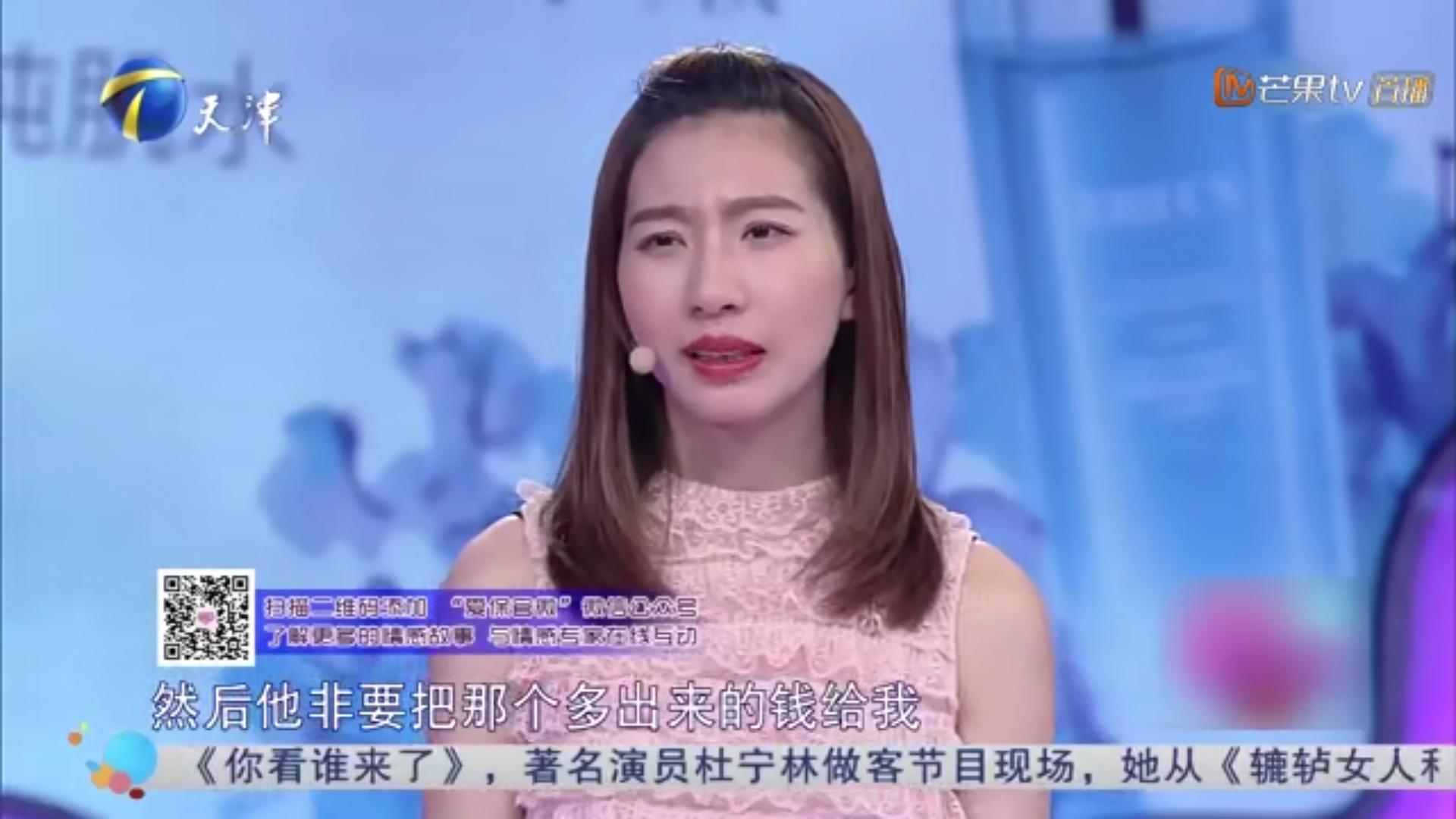 爱情保卫战男子因彩礼太多要分手,爱情保卫战男人到底该不该有钱