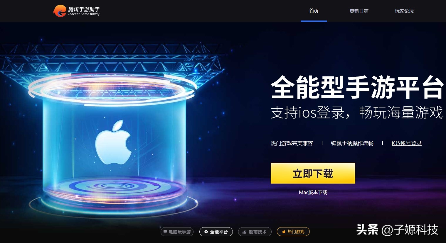 推荐几款好的安卓模拟器,好一点的安卓模拟器推荐