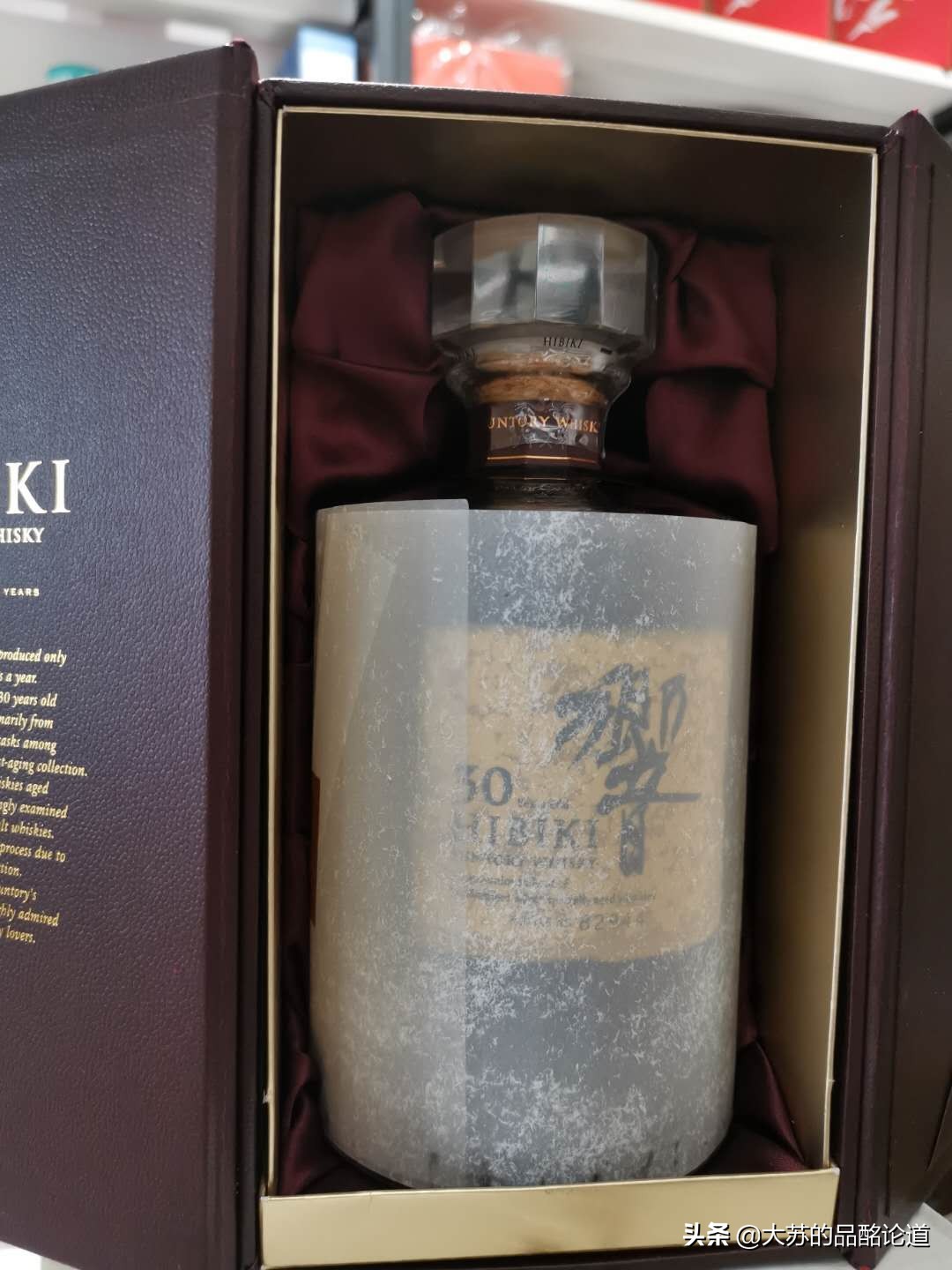 如何鉴别日本威士忌假酒,通过瓶帽鉴别茅台真假