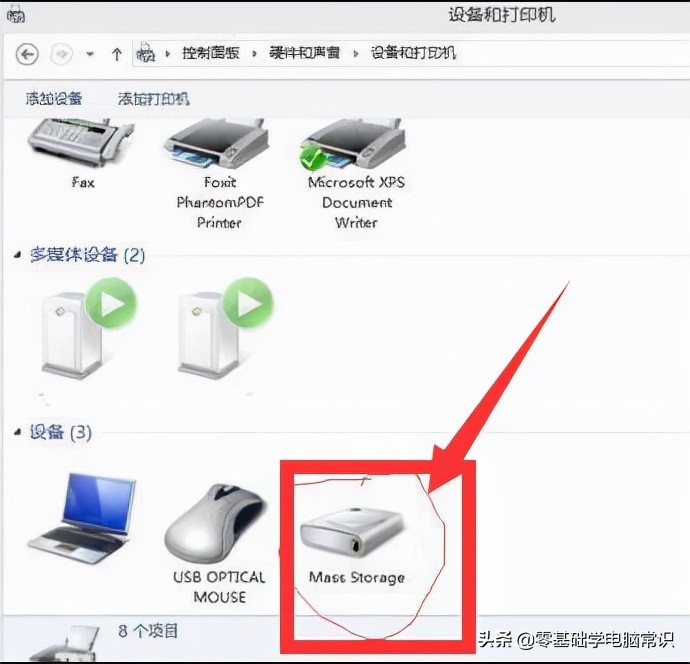 u盘在电脑上显示不了怎么办,电脑插上u盘显示快捷图标