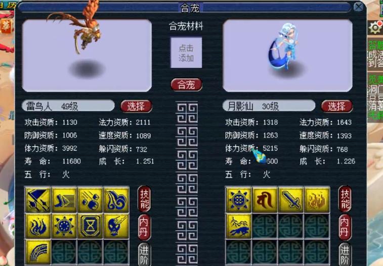 梦幻西游壁垒耐攻被淘汰了吗,梦幻西游耐攻和壁垒