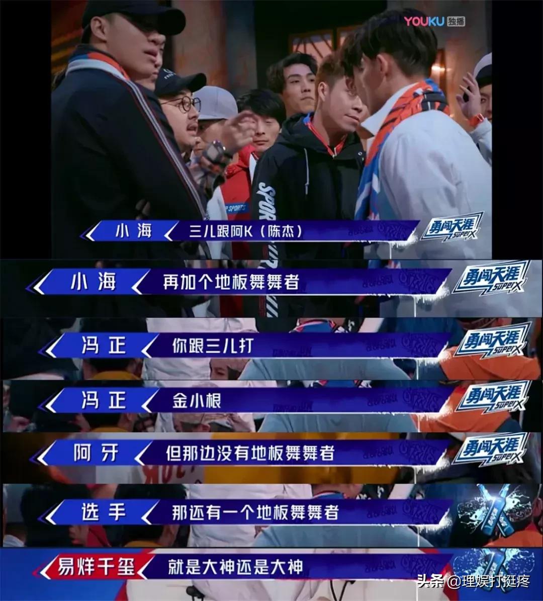 罗志祥易烊千玺battle完整版,易烊千玺对罗志祥抢毛巾battle