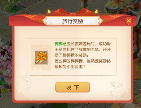 梦幻西游手游比较简单的成就,梦幻西游手游赚金币来得快