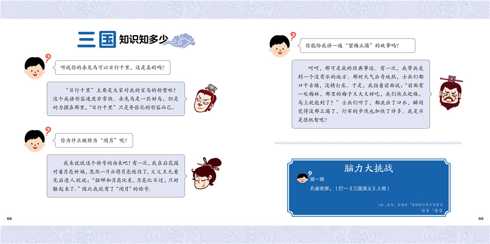 423读书节诚意推荐,423书香节