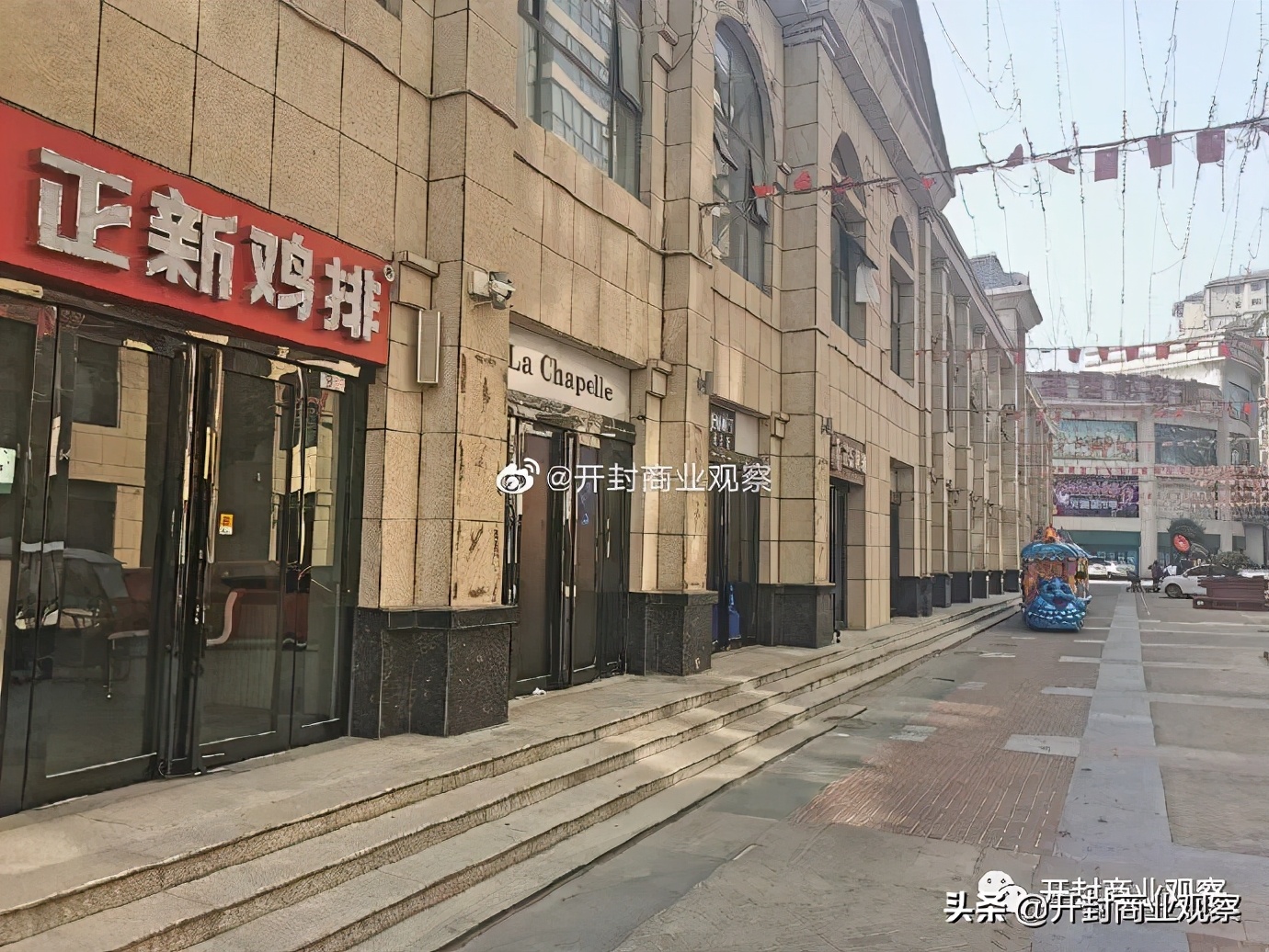 兰考商业模式调查,兰考商铺关了吗