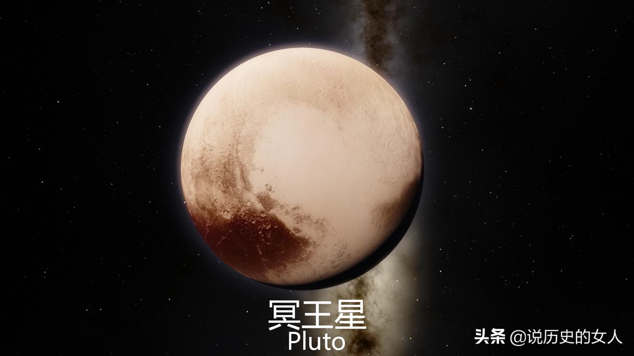 冥王星九大行星变成八大行星,太阳系九大行星冥王星到底去哪了