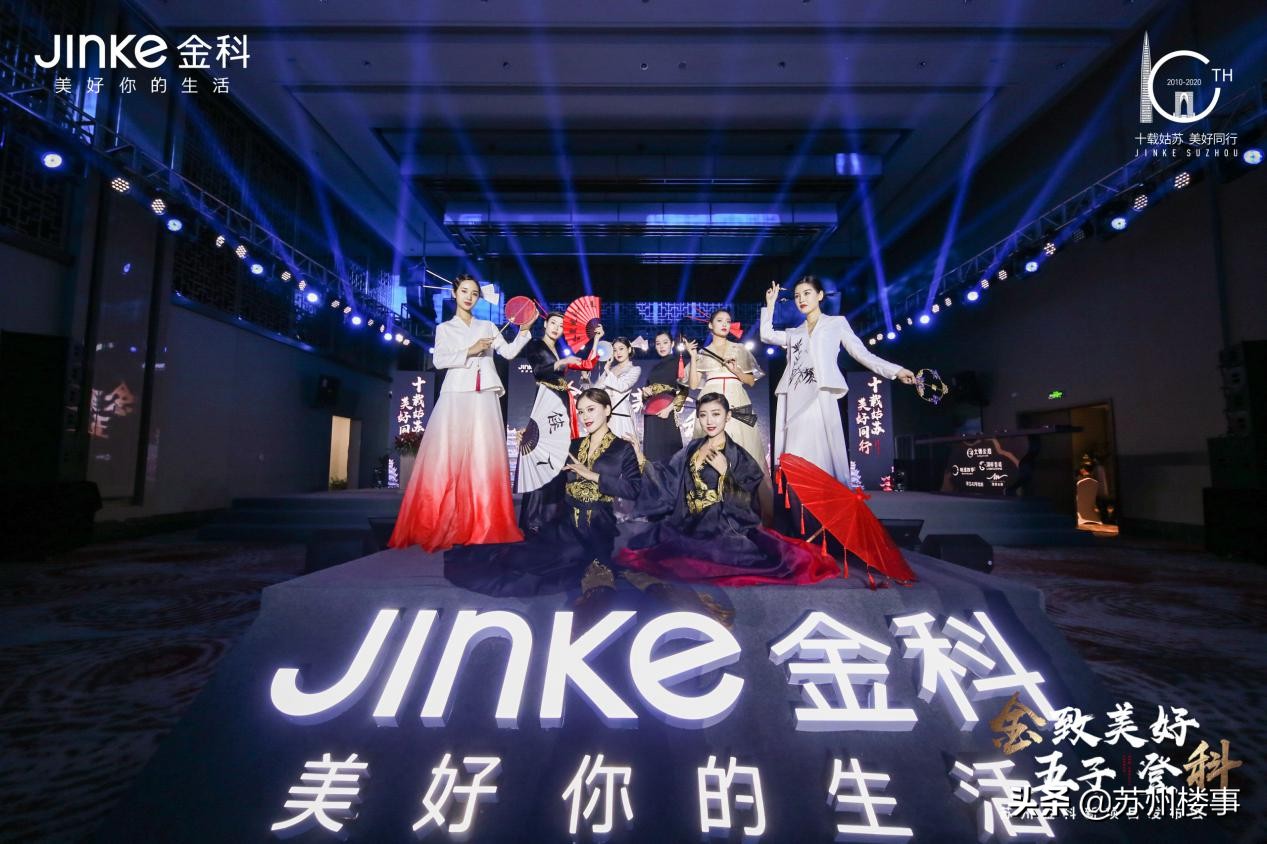 五子耀苏州，金科致未来｜湖畔春晓，开篇金科苏州下一个十年