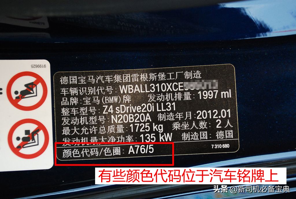 为什么补的车漆没有原厂车漆好,为什么补漆没有原车漆面光滑细腻