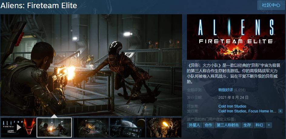 steam新一周销量榜gta,steam排行榜7月永劫无间