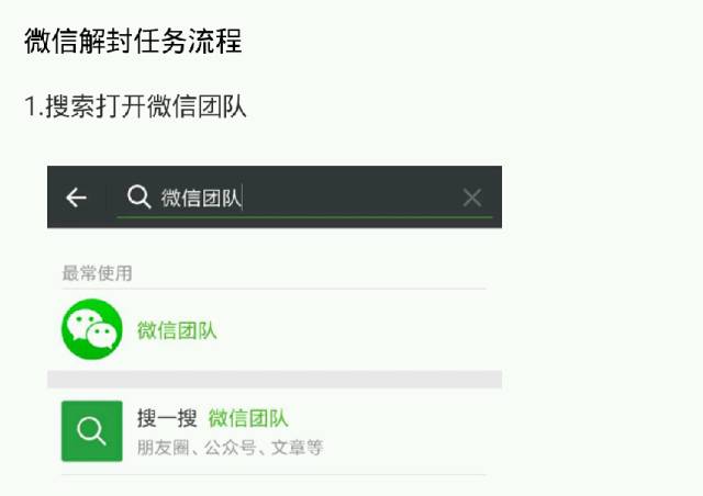 微信解封怎么换一个好友辅助验证,微信解封申诉辅助验证有没有风险