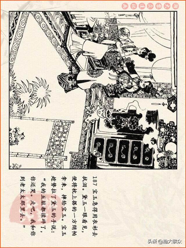 瀚大黎众连环画西游记全集,连环画四大名著60册红楼梦