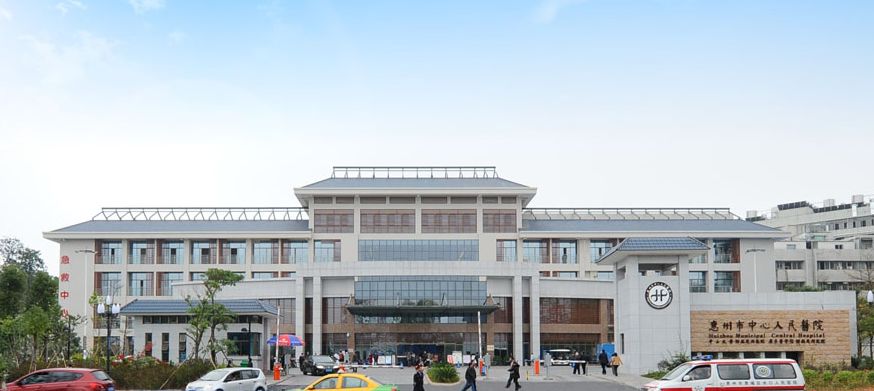 互联网智慧医院管理平台,惠州智慧医院系统