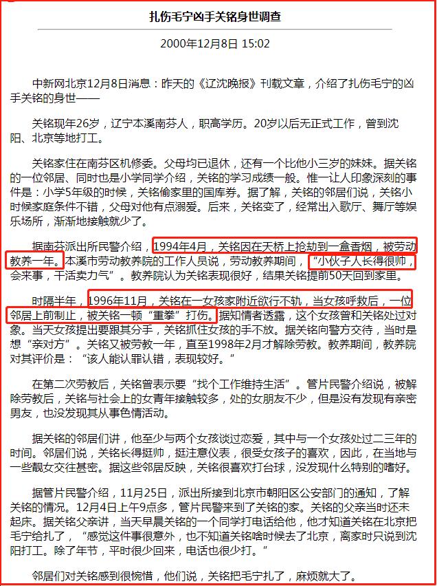 毛宁现状涛声依旧,毛宁的涛声依旧今年多大了