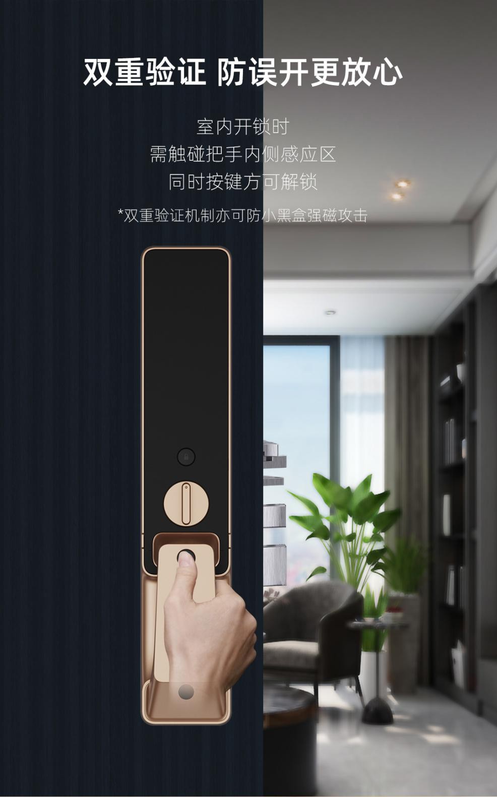 汇泰龙v1,汇泰龙v1全自动智能锁