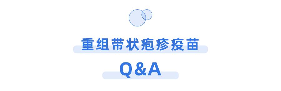 马思纯患带状疱疹,马思纯治病经历