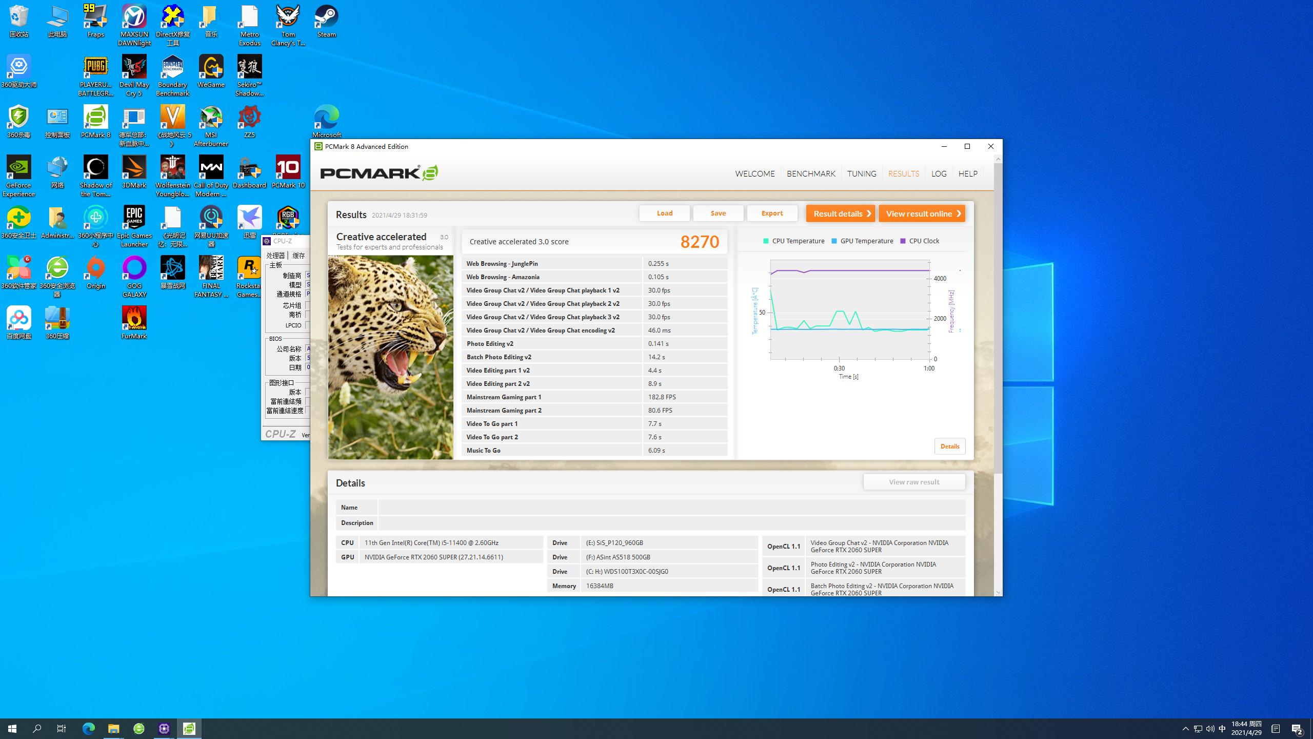 梅捷h510支持多少频率,梅捷h510主板支持什么cpu