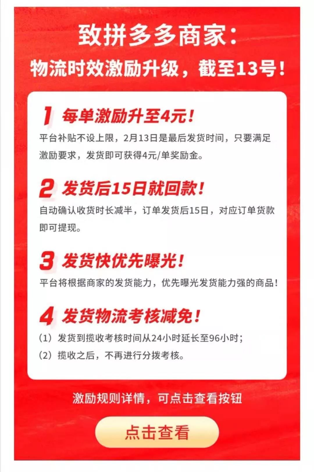 快递什么时候复工最新,快递积压什么时候恢复
