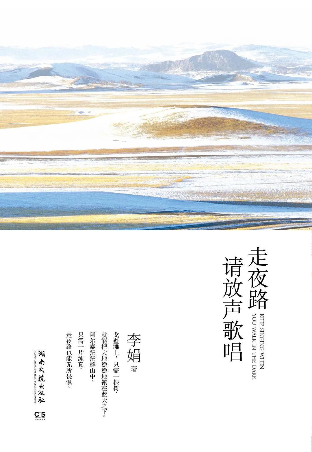 书单精选值得收藏的书,推荐一本适合初夏的书