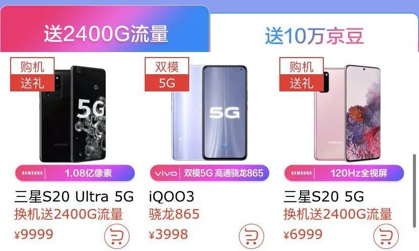 300块钱的华为p40你们敢买吗,400块钱华为p40能买吗