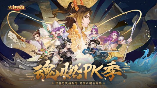 网易腾讯有什么新游戏可以玩,网易唯一可以和腾讯抗衡的游戏