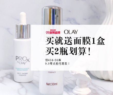 肖战变白的方法,肖战代言护肤品小白瓶的视频